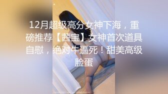 女友玩掌机不理人，被拉起来做，最后被干到服软