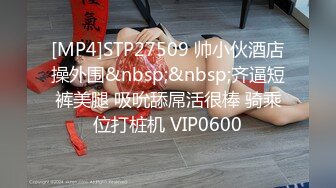 SSIS-133 美乳正妹只要一喝醉就會邀人來做愛？miru[中文字幕