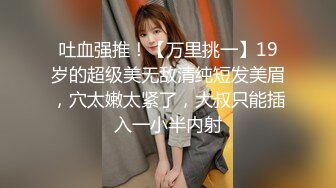 [FHD/HD/19.4G]国产传媒-萝莉社系列37部合集