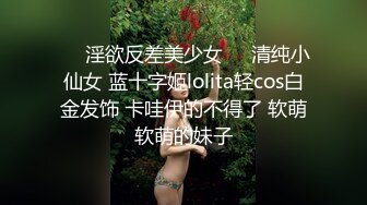 绿帽勾搭 按摩师私底下和美女客户不为人知的秘密，都是反差婊，主动摸男鸡巴说受不了真骚，要求插她的B