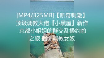 STP24035 170CM妖艳新人御姐 难得一见大白美臀&nbsp;&nbsp;这屁股简直完美&nbsp;&nbsp;炮友抱着屁股就是操&nbsp;&nbsp;超嫩小逼菊花也粉的 最后口暴