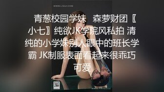 国产麻豆AV 皇家华人 与情欲女教师的禁断之恋 孟若羽