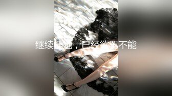 ✿偷情女神✿重磅泄密秘✿反差白富美酒店偷情约会 怀疑男朋友跟踪悄悄先观察再做爱 真实又刺激内射反差婊小骚货