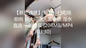 淫蕩美少婦和老公做愛撒嬌