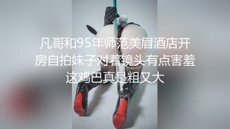 新人 nana豆酱 性感黑色轻透连体衣 身姿丰腴美腿性感动人[72P/104M]