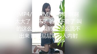 高中表妹、肥水不流外人田，阴毛旺盛的小骚货，先便宜了自家表哥，干得表妹哇哇叫！