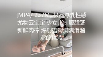 厦门小母狗炮友