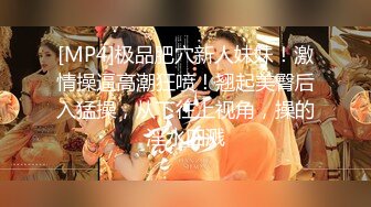 [MP4]渣女来袭高颜值女神情趣装诱惑，露脸跟大哥户外车震啪啪，站着尿尿深喉大鸡巴让大哥车上车下爆草抽插爆菊花