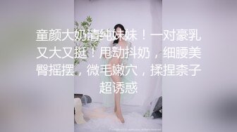 [MP4/880MB]ED Mosaic 新人！大四生Mini想嘗試男友以外的男人，B奶美臀白虎的她結果拍到壹半還腿軟