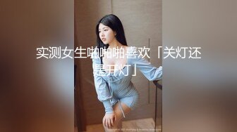 XSJ159 美丽新世界01 女厕的针孔摄影机 性视界传媒