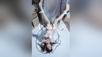 【顶级性爱绿意盎然】极品美娇妻『亨利夫妇』全职业援交宇宙实录 疯狂骑乘23岁电气工程系帅哥 (1)