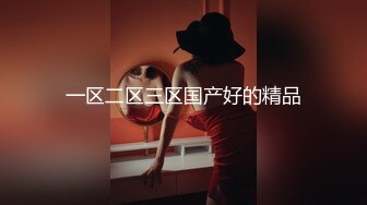 【媚外骚货??极致操】网红美女『泰儿』啪啪私拍甄选 白虎巨乳内射 喜欢大洋屌顶操花芯 第①季 高清1080P原版