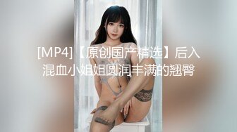 [MP4/ 370M] 真实迷奸三人迷玩杭州富家女撕烂丝袜玩弄母狗身体的全过程