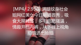 [MP4/ 403M] 操闺蜜 进进 进不去吗 快给我 用力顶 使劲 貌似爆菊花 眼镜小伙很难插入 进去了几下就射了