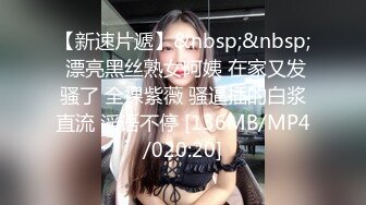 ★☆❤️新时代的00后❤️★☆身材一级棒的小母G 嗲声嗲气 萌萌的外表又纯又欲 长发及腰蜜桃臀活力四射 视觉感超强