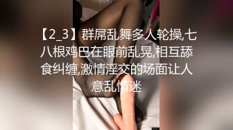 台湾现役AV女优『米欧』最新VIP订阅私拍②性爱啪啪 炮机自慰 脸穴同框 高清720P原版