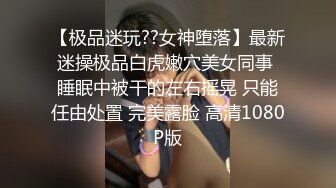 【超顶❤️性爱淫交】高颜值极品梦中情人校花 全裸精油淫媚至极 敏感诱人白虎魅惑呻吟 肉棒抽刺爆浆爽到天际 太顶了 (1)