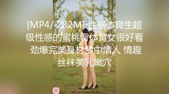 [MP4/ 2.74G] 红衣美女小姐姐！应观众要求想看操逼！炮友半脱下裤子直接内射