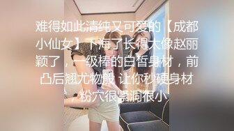 【新片速遞】丝袜高跟无毛露脸小少妇，肤白貌美大奶子跟小哥激情啪啪，各种姿势从厕所干到床上，把骚逼干的直冒白浆刺激[237MB/MP4/20:42]