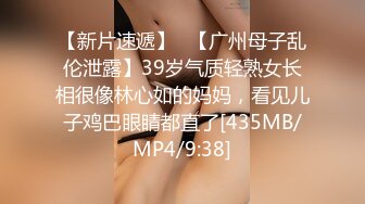 漂亮巨乳极品淫娃的叫床声堪称一绝