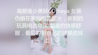 【精品偷拍】高清双角度偷拍学校更衣室极品制服粉嫩妹子内衣更换 这奶子爱了爱了 无水印原版