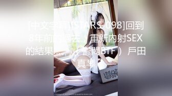 无套草小骚货（附加自拍照）