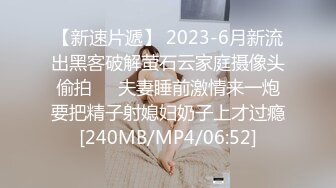 192_(sex)20230629_小雨