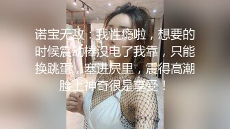 [MP4/ 498M]&nbsp;&nbsp;猫耳朵装扮可爱女友卧室中日常性生活，被帅气男友无套啪啪，多姿势操穴