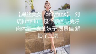 Onlyfans推特网红 极品身材颜值眼镜娘 xreindeers 欲求不满漂亮大奶人妻吃鸡啪啪5