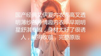 [MP4/ 459M] 户外金先生眼镜胖哥找了个女技师服务，按摩乳推舔背交舔弄打飞机