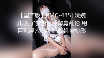 萝莉裙C罩杯大奶兼职外围极品女，翘起屁股撕开裆部