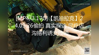 [MP4]STP31702 【极品女神重磅核弹】超火高铁紫薇女神『Naomii』2023最新私拍 温泉度假村被金主爸爸爆操内射 VIP0600