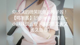 [MP4/ 757M] 19岁嫩嫩大一学生妹，缺钱援交，坚挺美乳已是性爱高手