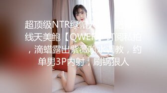 波妮 大眼巨乳正妹[92P+1V/215M]