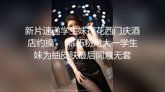 专操极品嫩妹大神【小二先生】我的小奴隶coser蕾姆萝莉被强制sex，窒息抽打辱骂，极品颜值小母狗极度反差