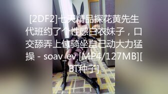 STP34423 【抖音泄密】丝袜熟女团队新人【若影若离】必看，高清原画福利，气质非常棒 小穴也比较粉粉的