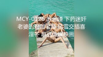 【下】台湾剧情 按摩师上门服务 浴缸激情干炮～