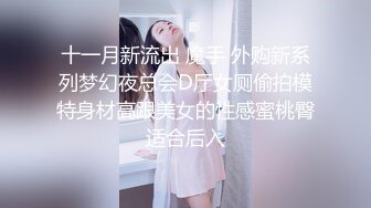 【新片速遞 】爱豆传媒 ID-5293 女幼师出轨家长被捉奸在床-小洁[549M/MP4/33:28]