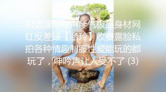 黎姿《狱中龙》露点激情片段