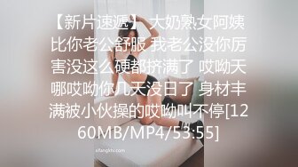 【ED Mosaic】上网课耐不住寂寞的女生