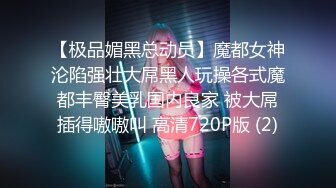 [MP4]颜值不错黑衣少妇啪啪坐在身上摸奶舔弄掰穴抽插猛操