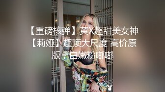 新流出酒店新台 超清镜头偷拍 美女穿着黑丝被内射后又用嘴清理