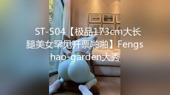 6-6酒店私享台 学生情侣开房，男友一指禅抠的美女受不了，求着大鸡巴操，无套内射两次