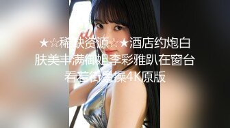 [MP4/916MB]2024-4-11【大吉大利】兼职外围美女，白皙皮肤，稀疏毛毛嫩穴，操起来很带劲，多是白浆