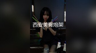 SWAG 偷偷背著老婆，與小三出遊。上篇