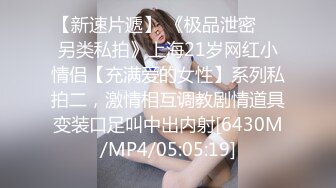 【露露】19岁极品嫩妹，G奶荡妇，抠穴自慰喷水~啪啪狂干，粉奶粉穴