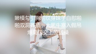 干劲利速夜战知性美女，69姿势揉搓美穴