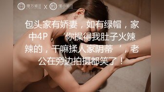 渣男暗藏摄像头??曝光台湾30万粉丝的美女主播【芷涵】嘘嘘 洗澡