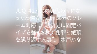 颜值巅峰白富美 Sexy chloe (龙猫夫妇) 最新付费福利