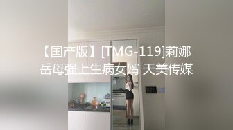 [MP4]STP26963 妙龄性感白虎穴美少女▌锅锅酱 ▌蛇食梦子之肉体欲望 开档黑丝肉棒冲击软糯蜜鲍 激射浇淋尤物 VIP0600